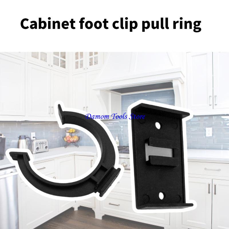 57BE Kitchen Kickboard Clip  & - Home Security Kitchener 评论和价格
