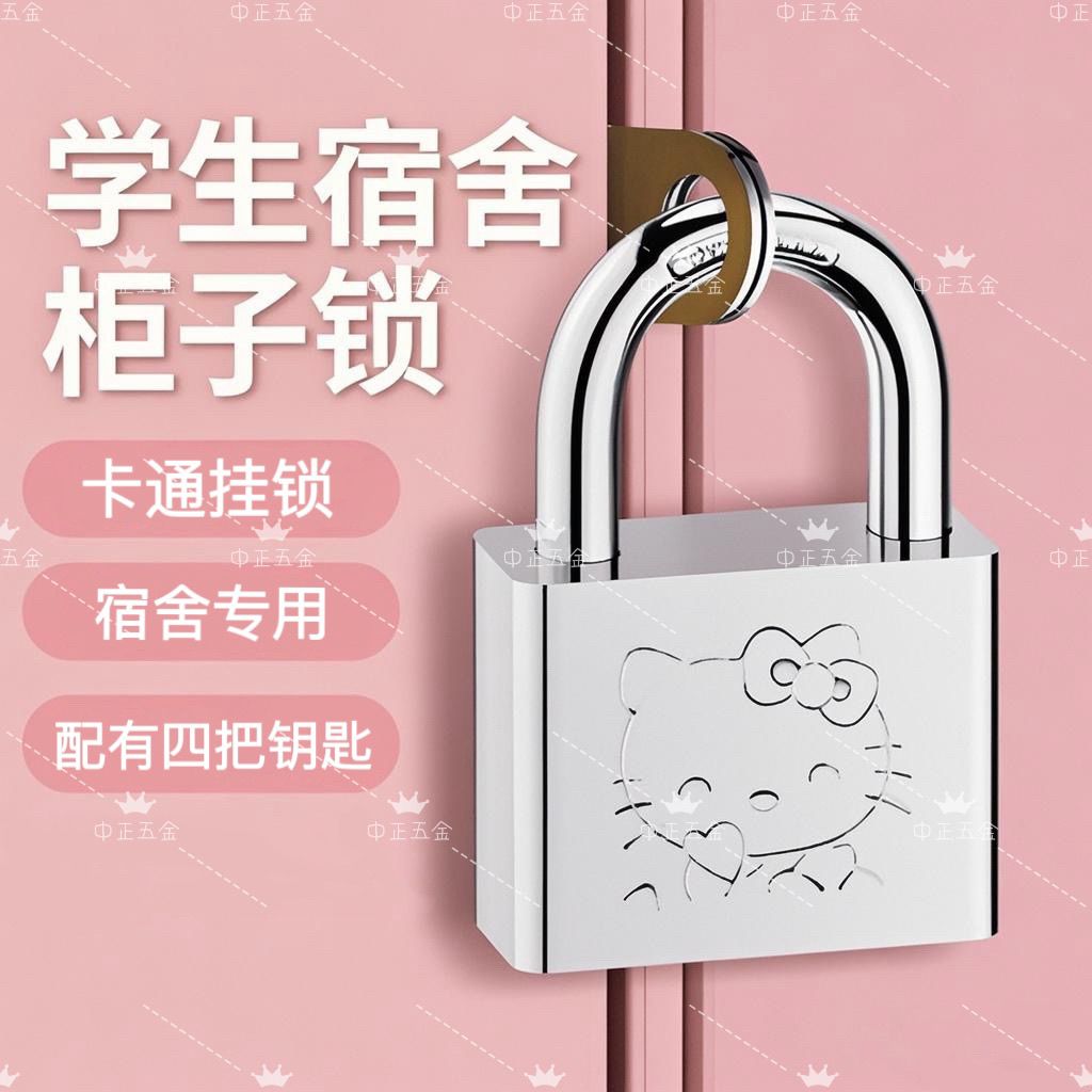 Hello Kitty Figure Cartoon Cut - Home Security Door 评论和价格
