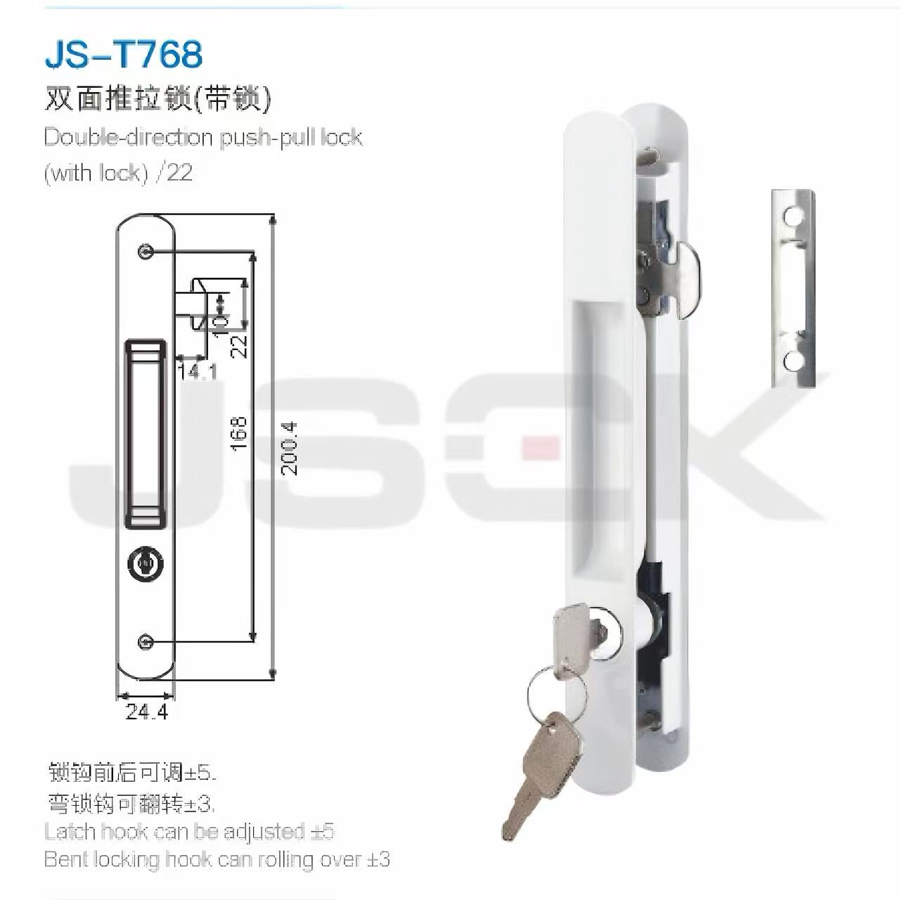 Double-sided Sliding Door Lock - Home Security Tapo 评论和价格