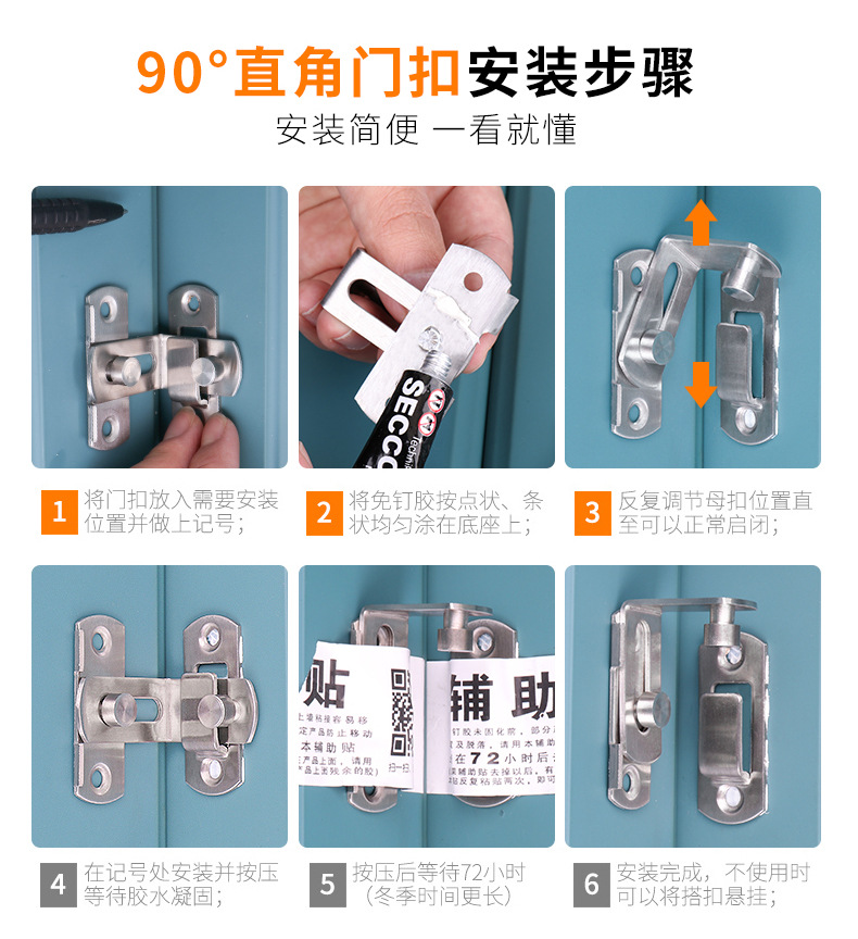 Stainless steel Universal Door - Home Security Tapo 评论和价格