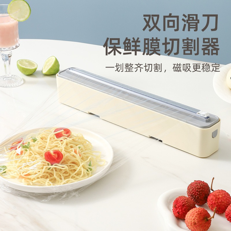 Plastic Wrap Dispensers Innova - Home Security Kitchener 评论和价格
