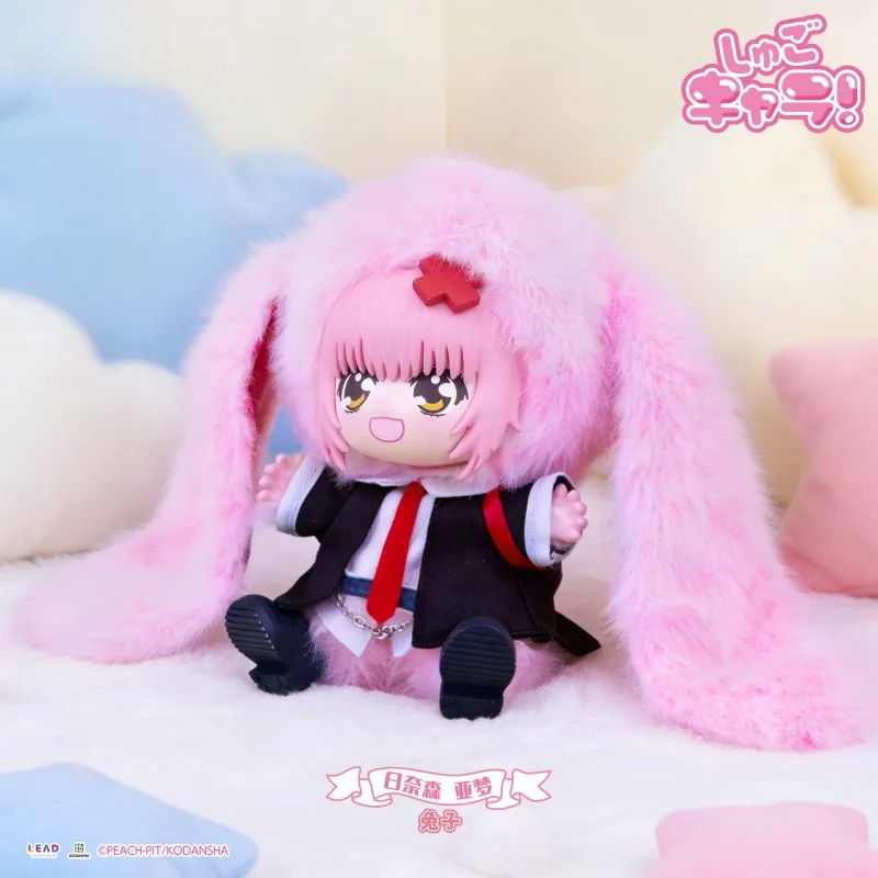 Shugo Chara Cute Pet Party Plu - Home Security Movie 评论和价格