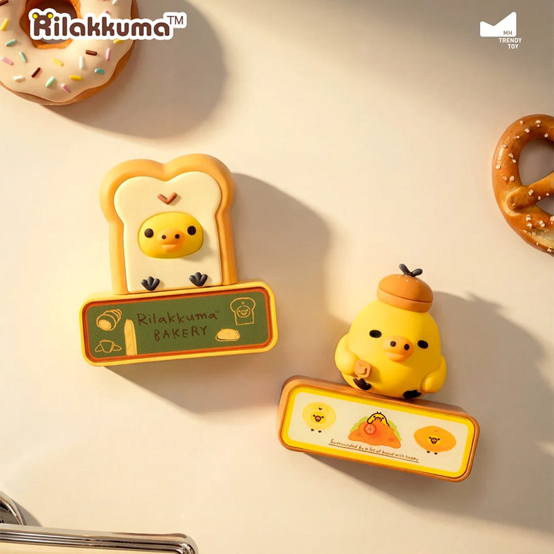 Rilakkuma Bread Series Night L - Home Security Kitchener 评论和价格